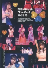 2026年最新】つばきファクトリー dvd リトキャメの人気アイテム - メルカリ 2026年最新】つばきファクトリー dvd リトキャメの人気アイテム - メルカリ