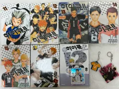 ハイキュー 漫画 11 - 15 巻+ 45 レット(렛츠) ハイキュー グッズ まとめ