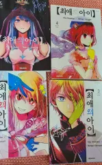 推しの子 漫画 まとめ 出品