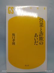 Item thumbnail for item 913e84b9-cc66-4027-8c77-aea0ede46cb6