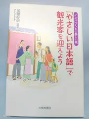 kanku専用木村玉舟加藤豊久／蟹、竹A71A77 Yahoo!オークション - 「加藤豊久」の落札相場・落札価格