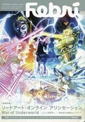 中古】アウターウェア ネロ・クラウディウス セイバーサンタの