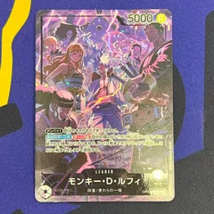 ワンピースカード　モンキー・D・ルフィ　OP09-061