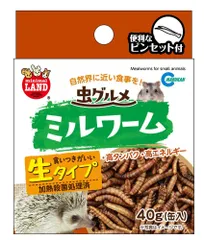 【在庫セール】マルカン 虫グルメ ミルワーム 40g ミニマルランド 40グラム (x 1)のサムネイル