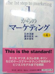 Item thumbnail for item ce128e54-c7ad-4c78-9579-1d0adfbfd8e8