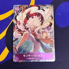 ワンピースカード　モンキー・D・ルフィ　P-041