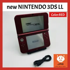 Newニンテンドー3DS LL メタリックレッド