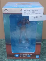 フィギュア　リムル＝テンペスト 「一番くじ 転生したらスライムだった件 私立テンペスト学園II」 A賞 フィギュア