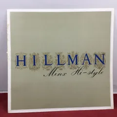 いすゞ HILLMAN MINX Hi Style ヒルマン ミンクス ハイスタイル 旧車 カタログ やまと自動車株式会社 送料込みのサムネイル