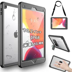 iPad 10.2インチ 防水ケース CellBeat iPad 第9世代2021］/第8世代2020］/第7世代2019］通用 IP68完全防水 防塵 耐衝撃 全面保護 TouchID認証 キックスタンド ストラップ付 保護フィルム内蔵 落下防止 お風呂 キ