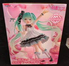 タイトー AMP+ フィギュア 初音ミク Birthday2025　Party Ver.