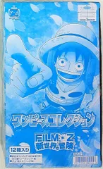 バンダイ FILM Z 新世界の冒険/ワンピースコレクション 1BOXセット