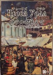 サベージ クルシブル 25周年記念 限定版 VARNOKS デラックスセット
