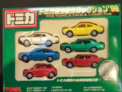 2026年最新】トミカ 誕生記念コレクション'98の人気アイテム - メルカリ