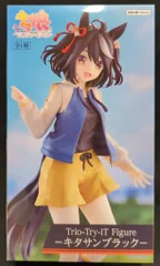 フリュー Trio－Try－iT Figure ウマ娘 プリティーダービー キタサンブラック
