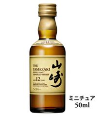 サントリー山崎12年ピュアモルト50ml ミニボトル - メルカリ
