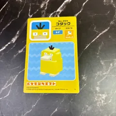 2026年最新】ポケモンクエスト シールの人気アイテム - メルカリ
