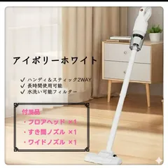 早い者勝ちです！【新商品】直立型コードレス掃除機、超吸引力、連続使用、双方向、有線、手持ち式、コンパクトで軽量、低騒音、三重濾過、車載式、便利で取り外し可能、一人暮らし、家庭用、年末掃除に最適のサムネイル
