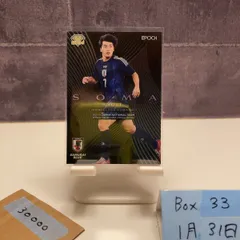 2025-26 EPOCH SPECIAL EDITION 相馬勇紀 4/5 日本代表 Samurai Blue GEM Limited Edition Black Parallel カード