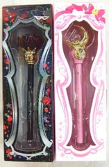 バンダイ セーラームーン20th プリズムステーショナリー 指示ボール うさぎ&衛セット