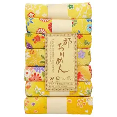 【新品】 西村庄治商店 生地 都ちりめん カットクロスアソートセット 柄 7枚入り 黄 茶系 GA-6 0