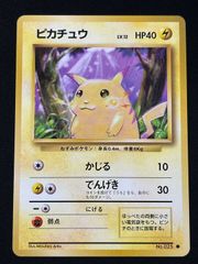 ピカチュウ ○ 第1弾拡張パック ポケカ 旧裏 ポケモンカード - メルカリ