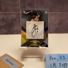 epoch 2025 stars&legends 能見篤史 直筆 【5枚限定】 - メルカリ