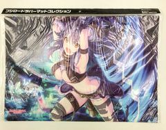プリンセスコネクト Re:Dive マルチプレイマット ミソラ - メルカリ