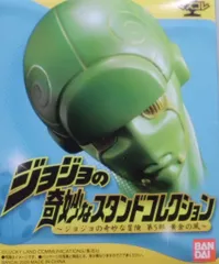 バンダイ ジョジョの奇妙なスタンドコレクション マスコレ ミスタ'sスタンドNo.7 彩色ver.