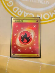 ポケットモンスターカード エネルギー