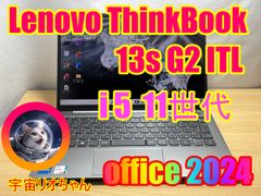 2022年製✨極上品ThinkBook12世代i5/SSD512G/Office - メルカリ