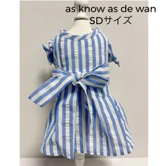 ♡as know as de wan　アズノウアズデワン　Nバッグリボンチュニック　SDサイズ　ドッグウエア　犬服　定価7,200円　日本製　お着替えシリーズ　かわいい　おしゃれ　お出掛け　リボン　ストライプ　わんちゃん　ワンコの服　送料込み　6449612