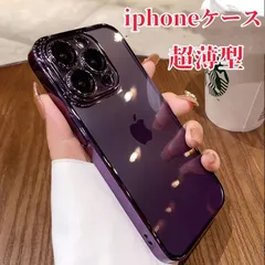 iphoneケース クリア 超薄型 耐衝撃 おしゃれ かわいい 韓国 シンプル iphone15 iPhone14 iPhone 15pro iPhone14promax 16Plus Phone13