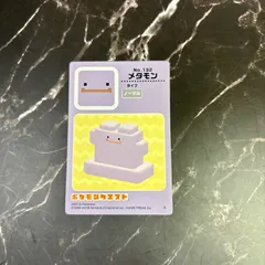 2026年最新】ポケモンクエスト シールの人気アイテム - メルカリ