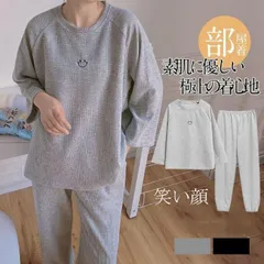 寝巻き パジャマ レディース ルームウェア 上下セット 長袖 ロングパンツ ワッフル 可愛い 部屋着 寝間着 セットアップ 春 夏 秋