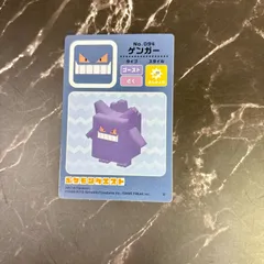 2026年最新】ポケモンクエスト シールの人気アイテム - メルカリ