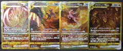 【ポケモンカード】四神 UR アルセウス ギラティナ オリジンディアルガ オリジンパルキア Vstarユニバース