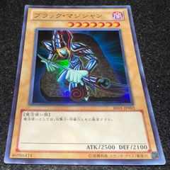 遊戯王 ブラック・マジシャン ウルトラ 高橋先生 サイン WJMP-JP012