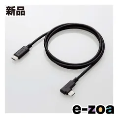 ELECOM  エレコム USB2.0TypeC-Cケーブル PD対応L字コネクタ 2.0m U2C-CCLY20NBK (2586194)