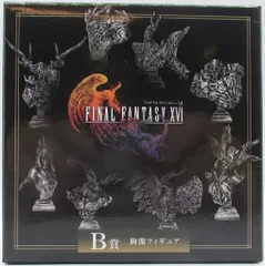 スクウェア・エニックス FINAL FANTASY16 発売記念くじ B賞 タイタン 胸像フィギュア