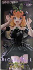 フリュー BiCute Dark Figure 五等分の花嫁＊ 中野四葉