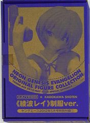 ヤングエース 新世紀エヴァンゲリオン 付録グッズ10 点セット - メルカリ