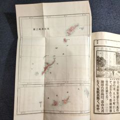 浄瑠璃◇傾城阿波の鳴門 阿波十郎兵衛屋敷◇床本 稽古本 歌舞伎 大正