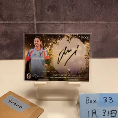 2026年最新】長谷川唯 サッカーの人気アイテム - メルカリ