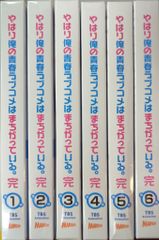 애니메이션 Blu-ray *일부 디스크 미개봉·첫회) 역시 나의 청춘 러브 쌀은 잘못되어 있다.완전 6권 세트