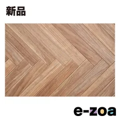 萩原  ハギハラ クッションフロア2 防炎 抗菌 防カビ 抗ウイルス カット可 約60×120cm ヘリンボーン 700040131 (2582641)