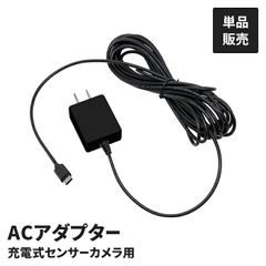 SONY ACパワーアダプター AC-D4L 新品未開封品 ICF-EX5等に！ - メルカリ