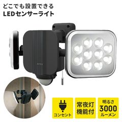 新品】RITEX スマホ連動センサーカメラ、ソーラーパネル セット - メルカリ