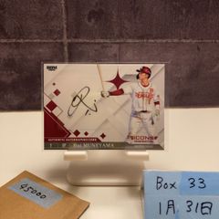 激レア】楽天 宗山塁 直筆サイン 明治大学 ルーキー カード PANINI 