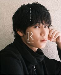 萩原利久 1st写真集「R」美しい彼 エターナル ゆせりく ひらきよ 月読